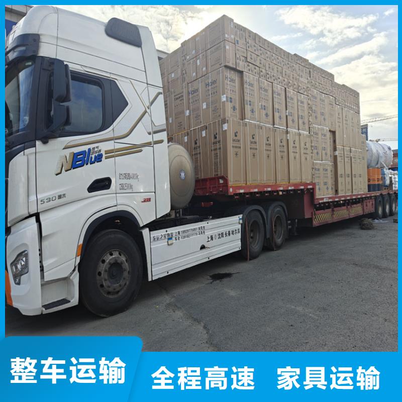 上海金山到湖北省荆门沙洋日用品物流托运