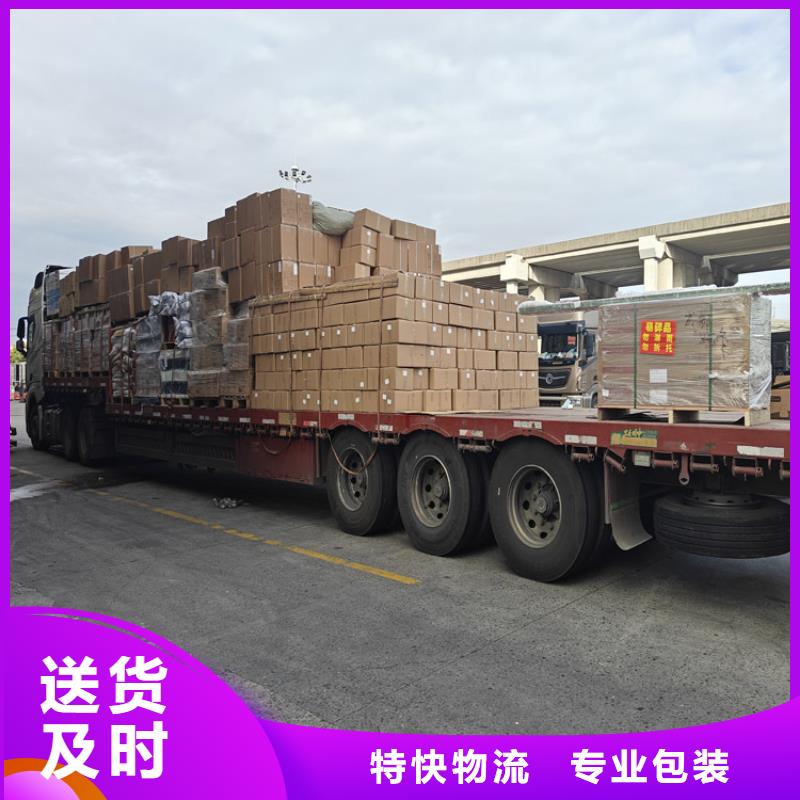 上海金山到湖北省荆门沙洋日用品物流托运