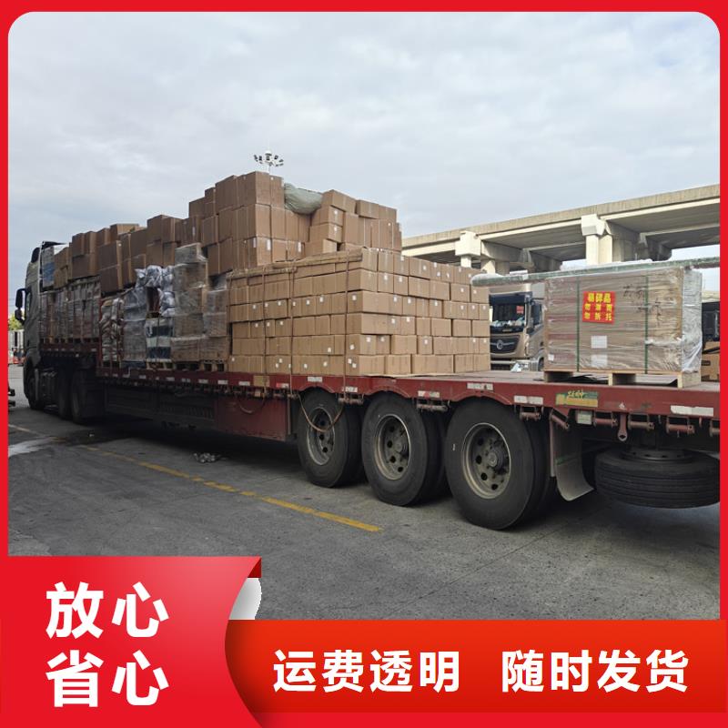 上海金山到湖北省荆门沙洋日用品物流托运