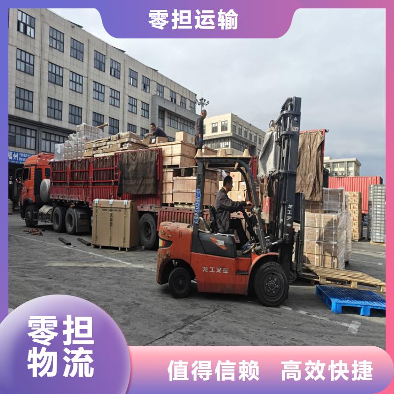 上海金山到湖北省荆门沙洋日用品物流托运