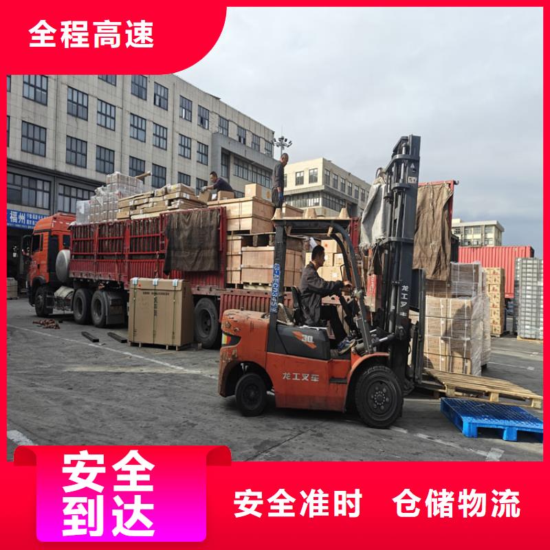 上海金山到湖北省荆门沙洋日用品物流托运