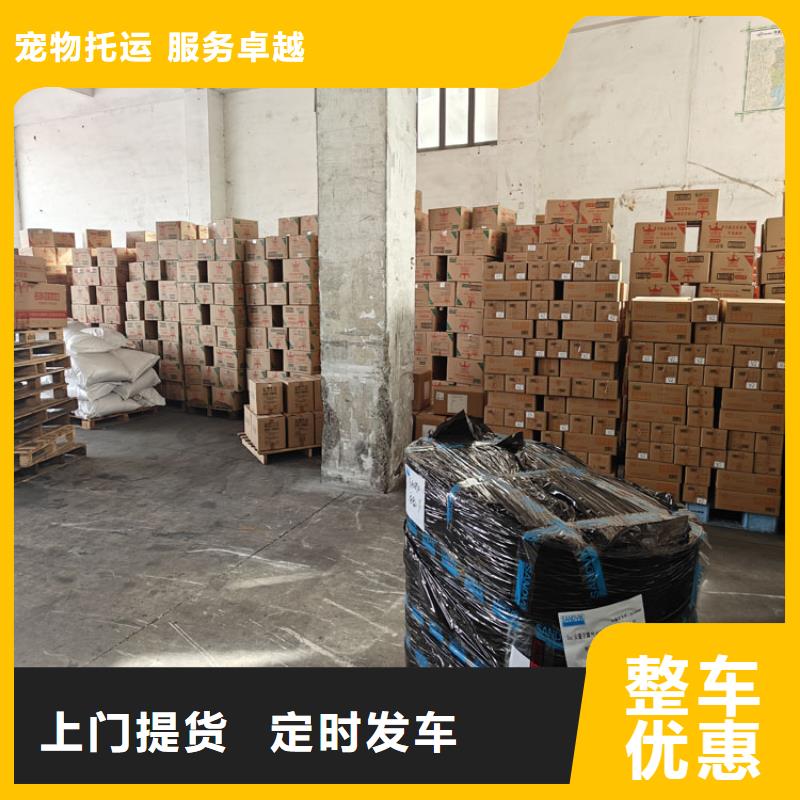 上海金山到湖北省荆门沙洋日用品物流托运