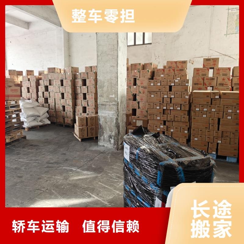 上海金山到湖北省荆门沙洋日用品物流托运