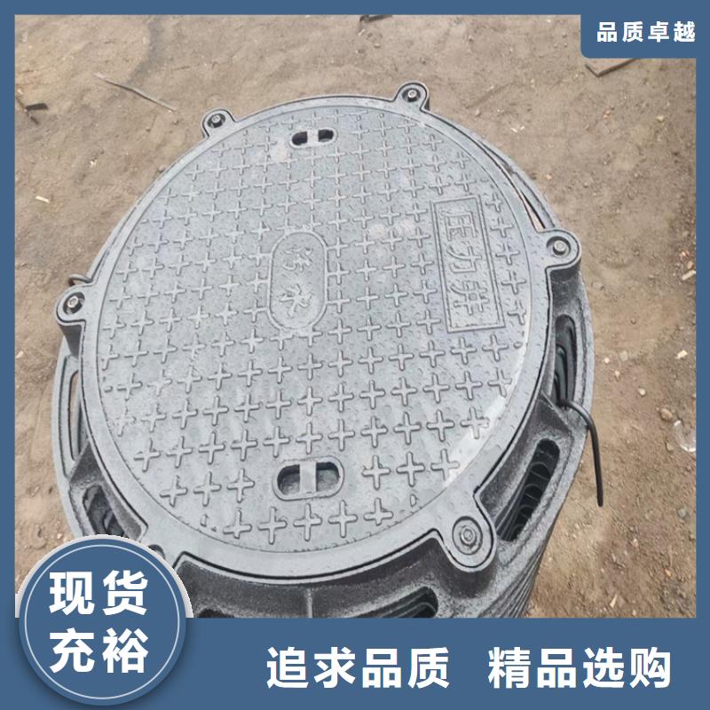 球墨铸铁井盖 【球墨铸铁篦子】高性价比