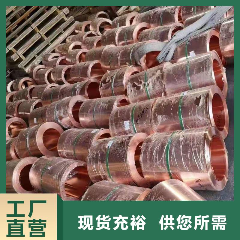 铜止水【【水电站用铜止水】】符合行业标准
