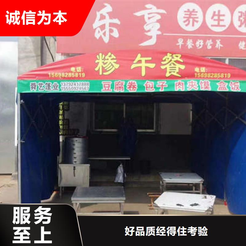 推拉移动雨棚大型遮阳篷质量不佳尽管来找我