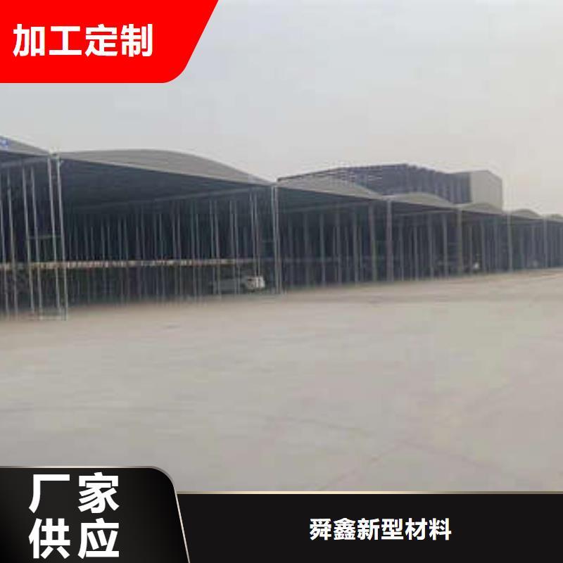 推拉移动雨棚好货采购