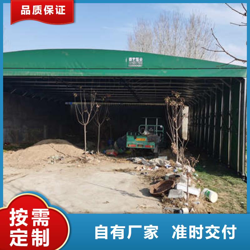 推拉移动雨棚好货采购