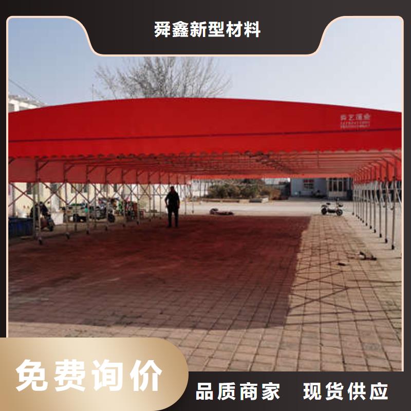 推拉移动雨棚大排档帐篷追求品质