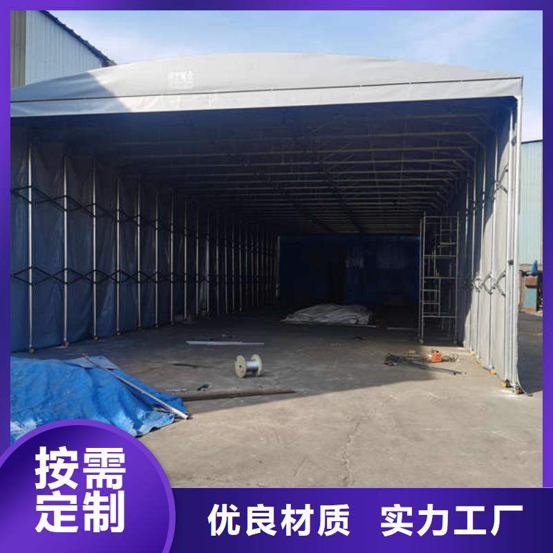 推拉移动雨棚大排档帐篷追求品质