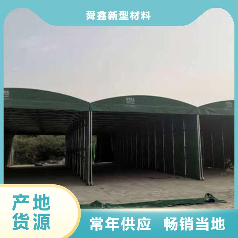 推拉帐篷欢迎订购