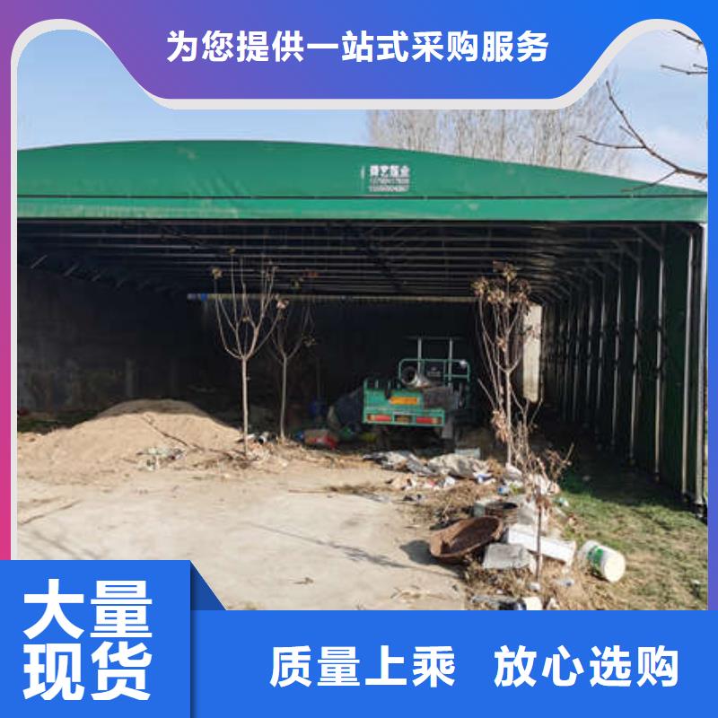 仓储物流推拉移动大棚用心制造