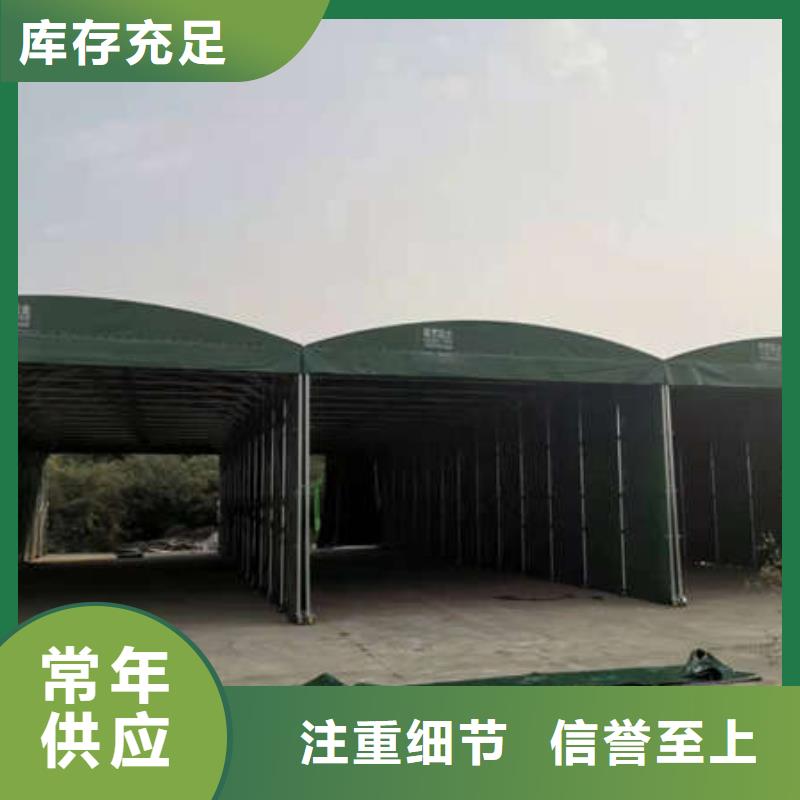 仓储物流推拉移动大棚品质服务