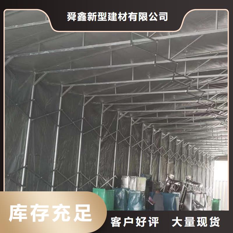 仓储物流推拉移动大棚-移动推拉雨棚大品牌值得信赖