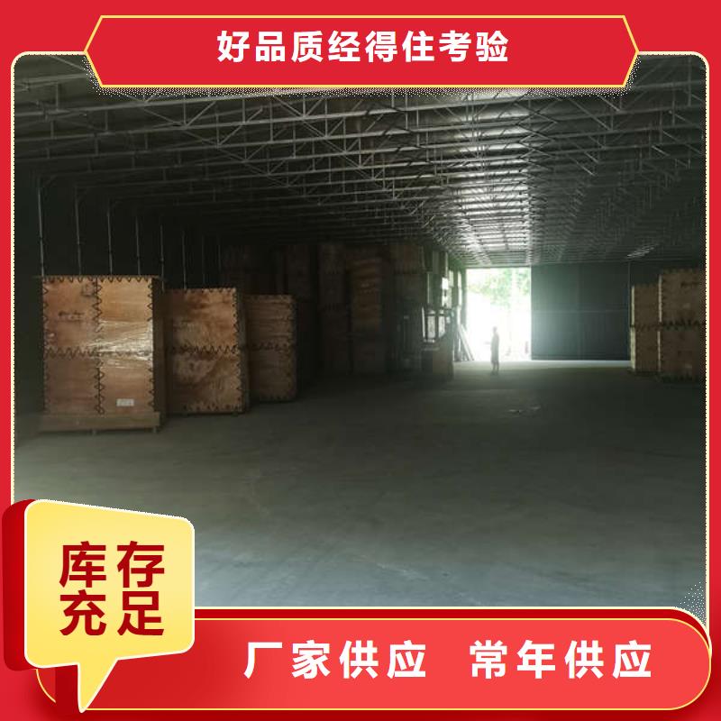 仓储物流推拉移动大棚-移动推拉雨棚质检严格