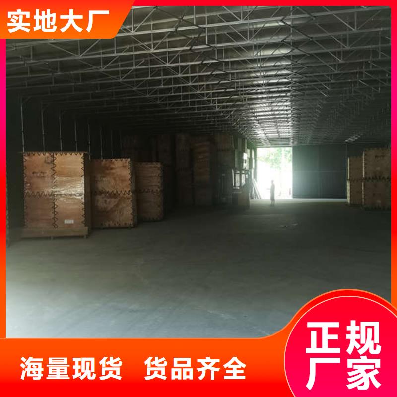 仓储物流推拉移动大棚_施工帐篷多年厂家可靠
