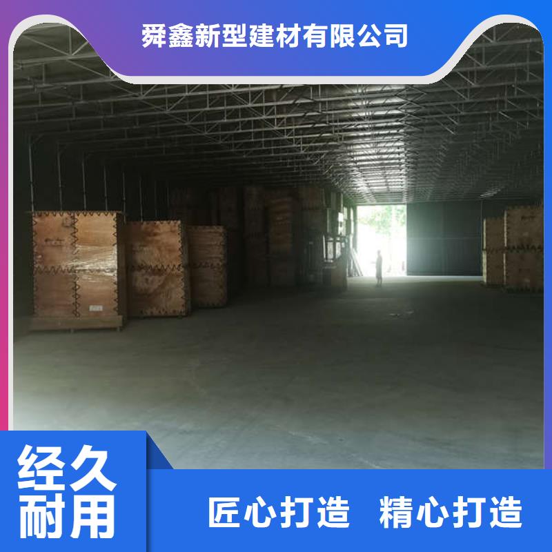 仓储物流推拉移动大棚做工精细