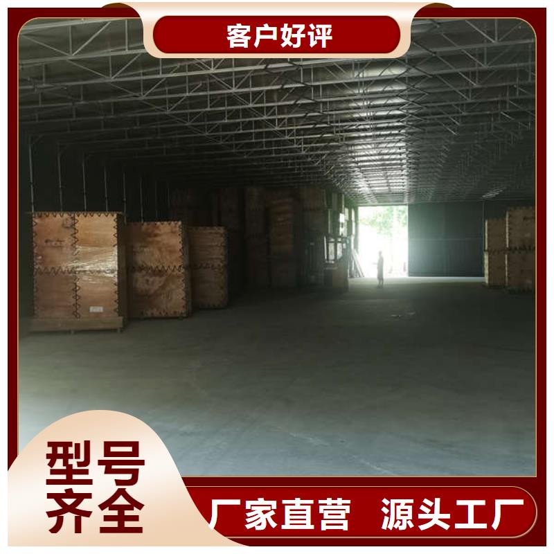 仓储物流推拉移动大棚-移动推拉雨棚大品牌值得信赖