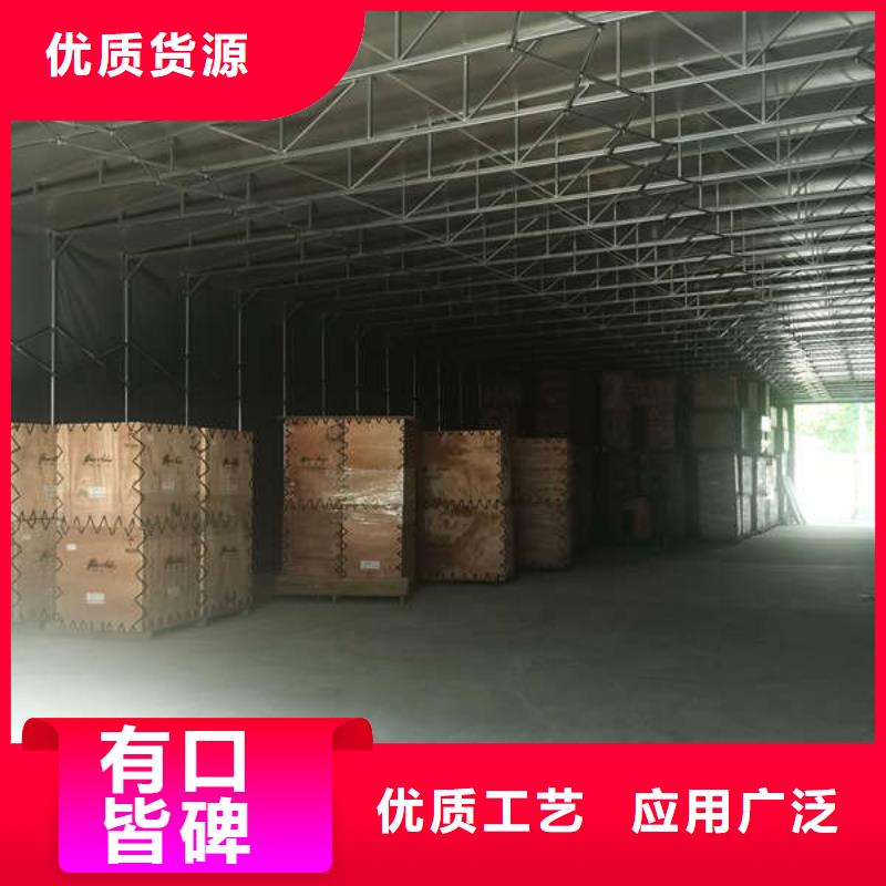 仓储物流推拉移动大棚_施工帐篷多年厂家可靠