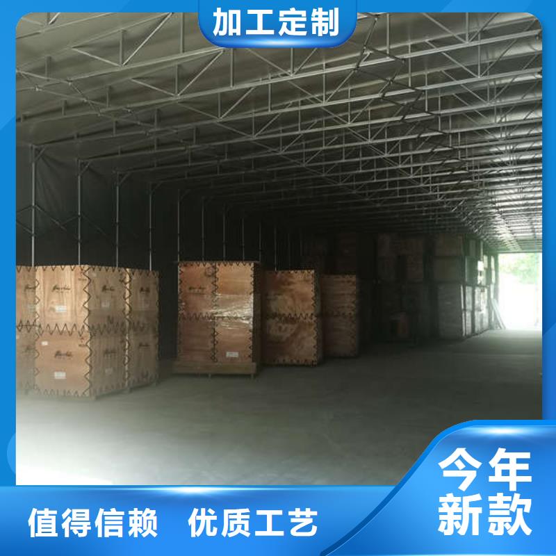 仓储物流推拉移动大棚用心制造