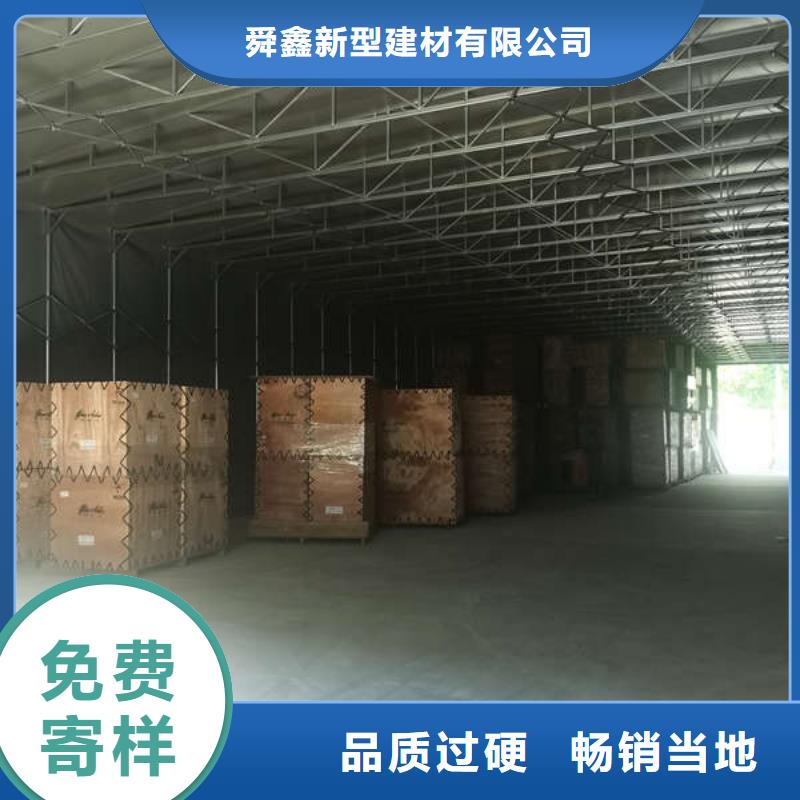 仓储物流推拉移动大棚-移动推拉雨棚大品牌值得信赖