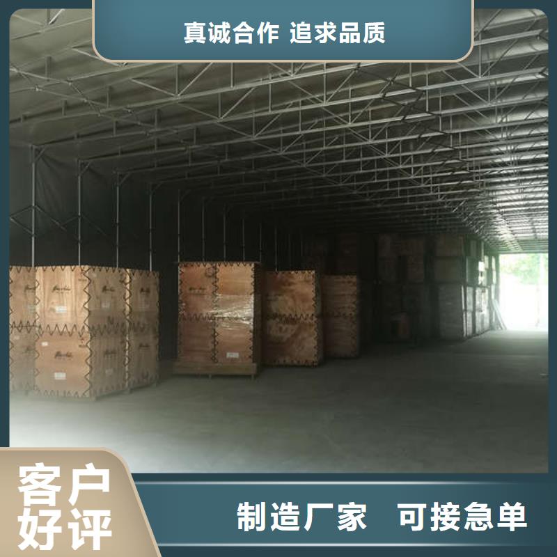 仓储物流推拉移动大棚移动雨棚好厂家有担当