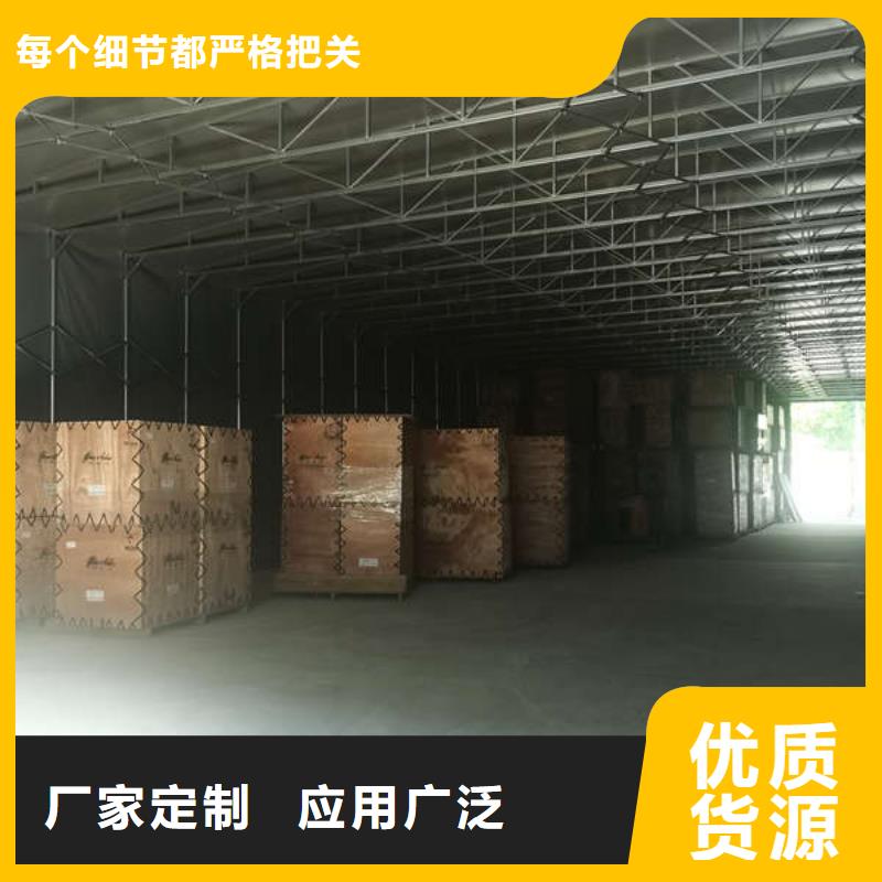 仓储物流推拉移动大棚移动推拉雨棚价格透明