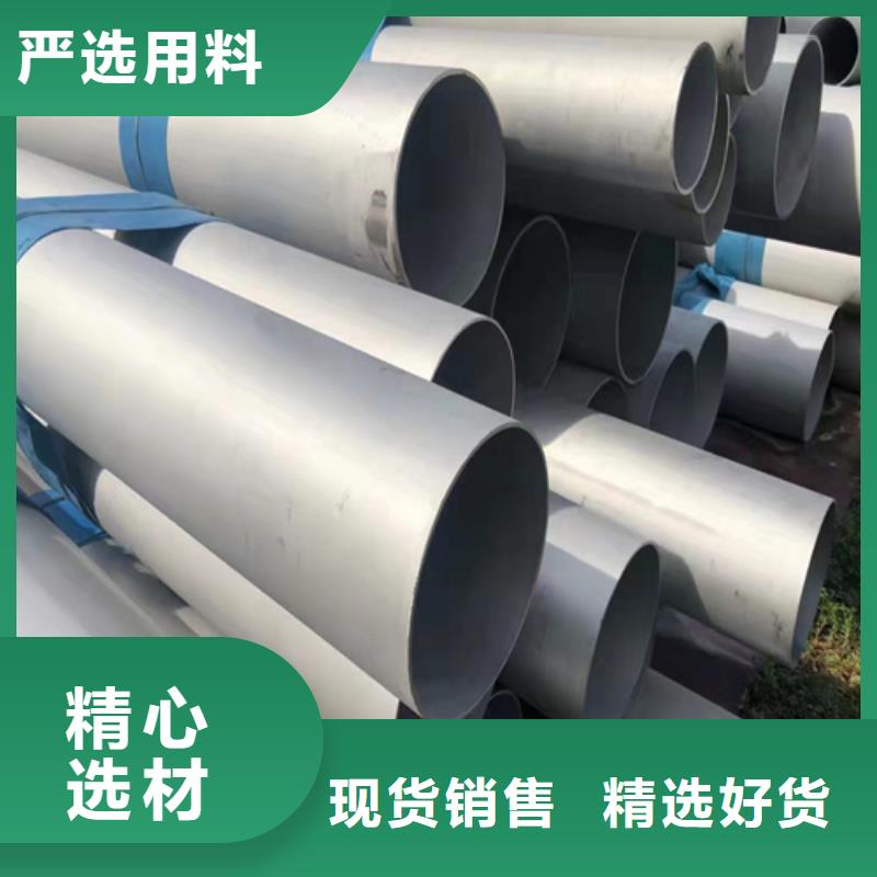 质量优的无缝不锈钢管供应商