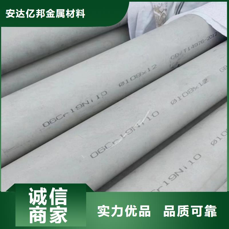 12mm厚304不锈钢板专业供货商