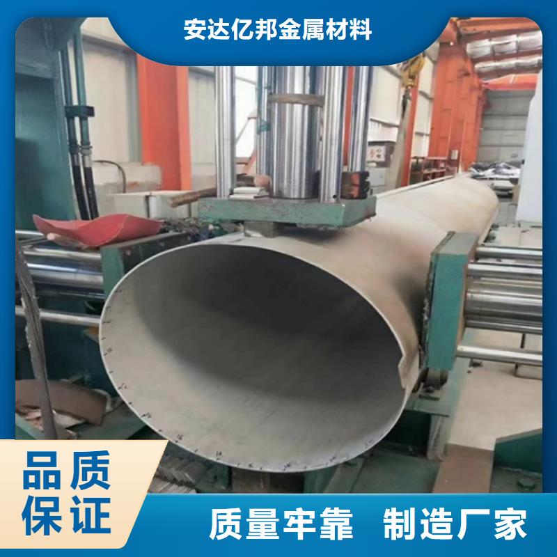 销售不锈钢板加工_品牌厂家