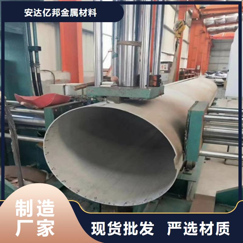 不锈钢管道安装新品促销