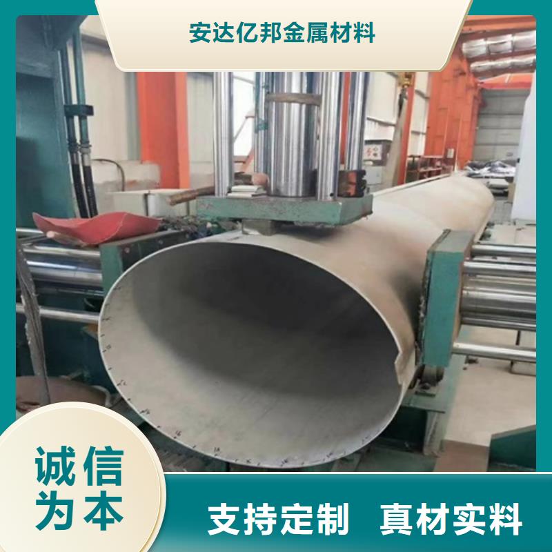 304不锈钢钢管-加工厂家