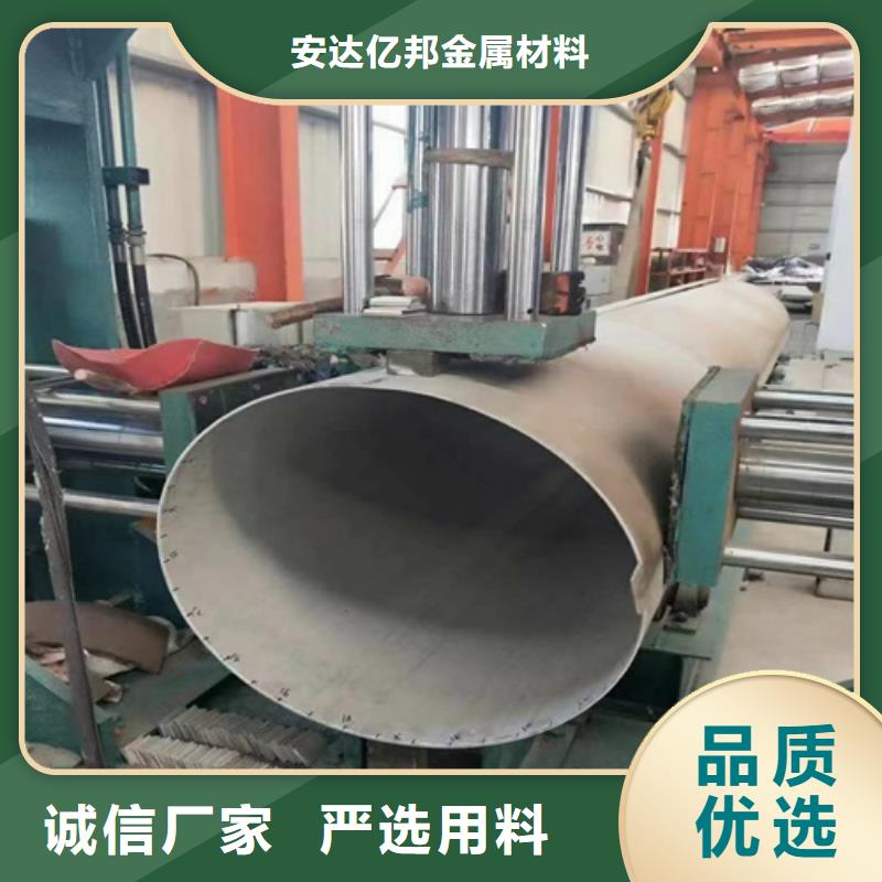 不锈钢焊管好品质查看详情