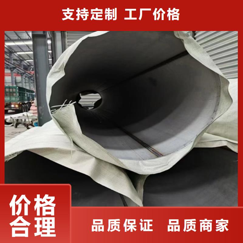 不锈钢焊管好品质查看详情