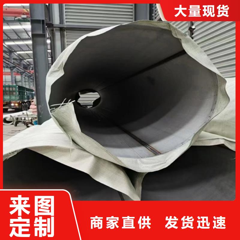 DN300不锈钢管全国配送