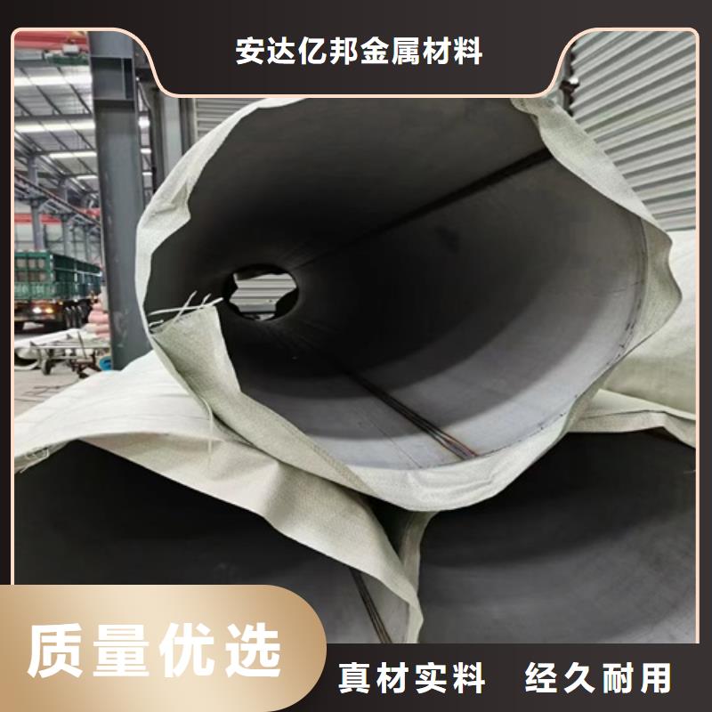 304不锈钢钢管-加工厂家