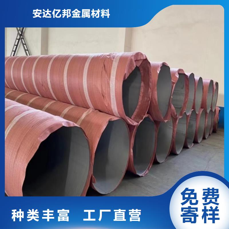 不锈钢管道安装新品促销