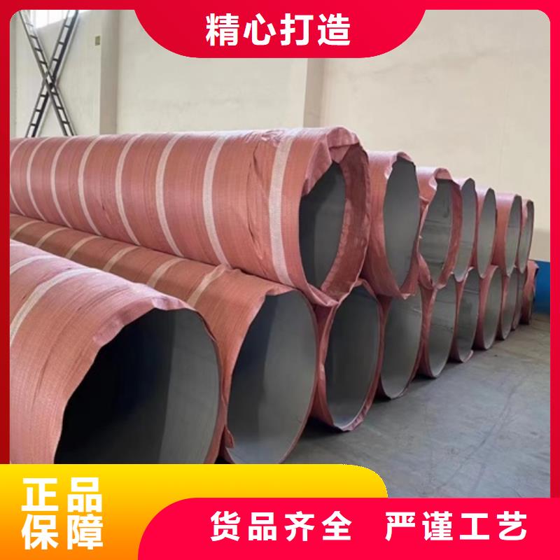 不锈钢焊管好品质查看详情