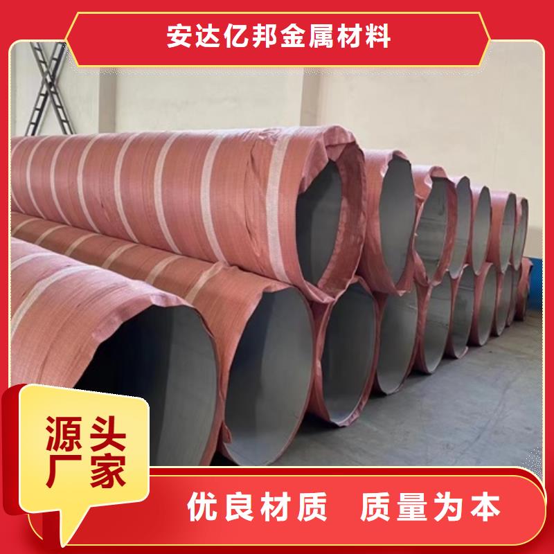 不锈钢烟囱新报价