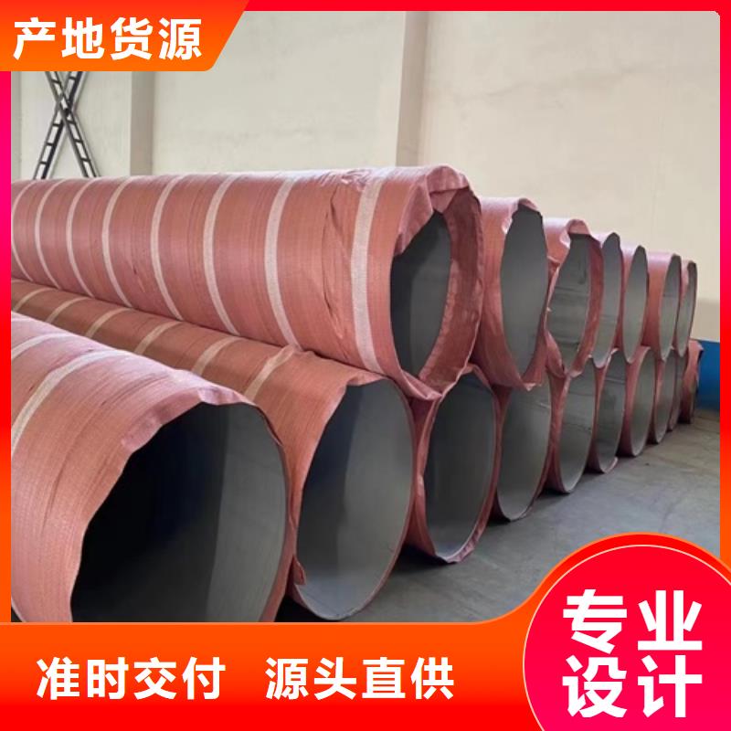 不锈钢焊管好品质查看详情