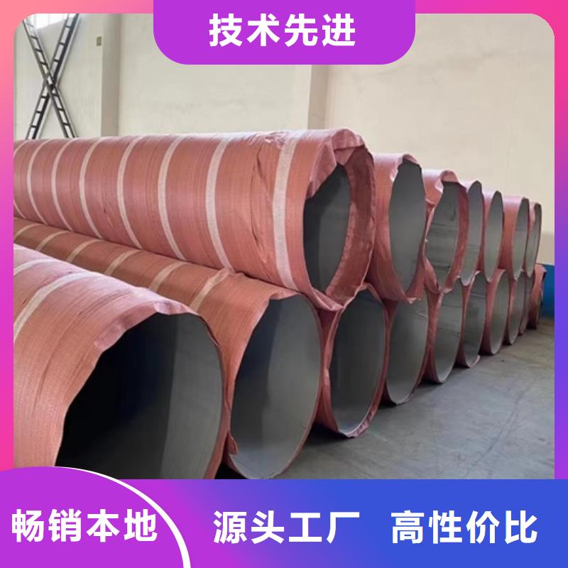 不锈钢中厚板好的选择