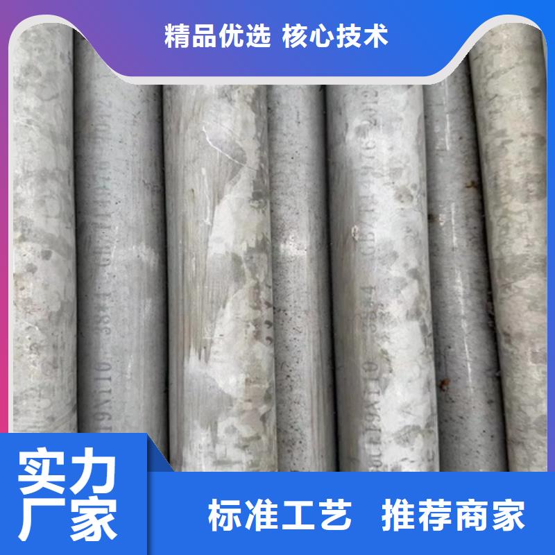 不锈钢焊管好品质查看详情