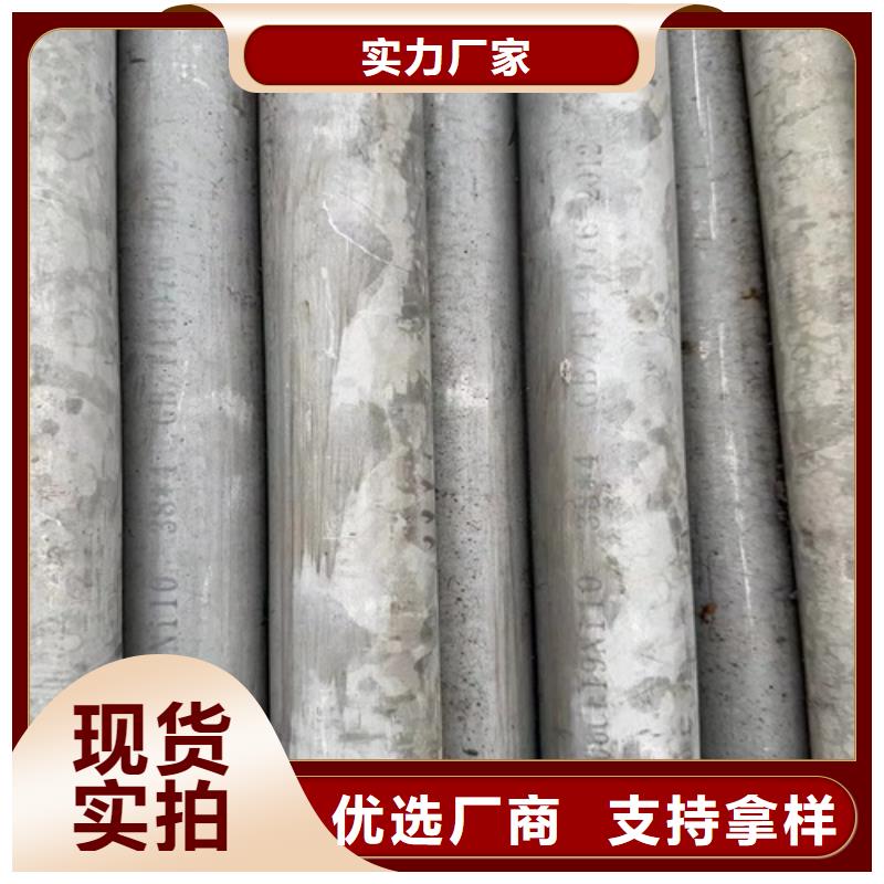 支持定制的8mm厚304不锈钢板经销商