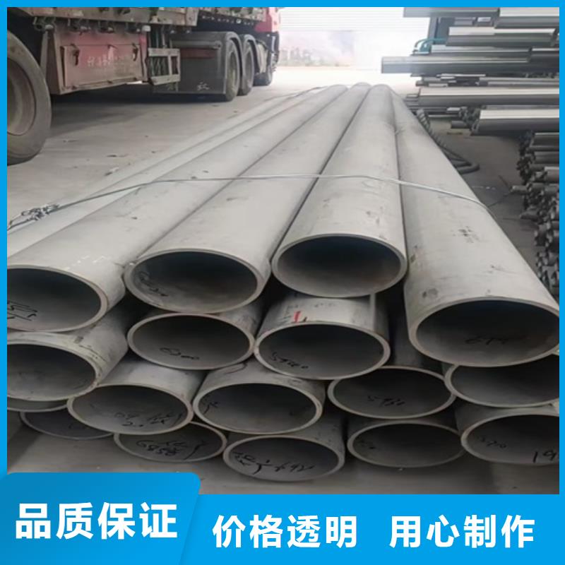 不锈钢圆管在线报价