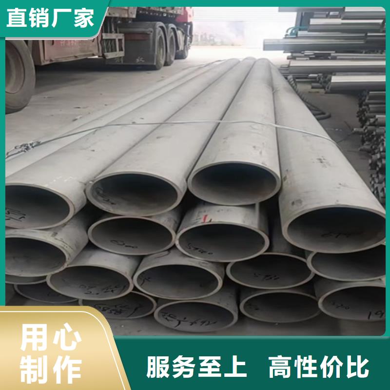 销售不锈钢板加工_品牌厂家