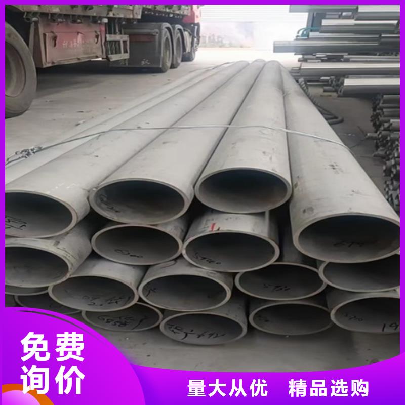不锈钢焊管好品质查看详情