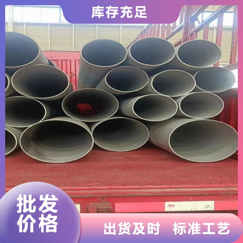 不锈钢管打孔-不锈钢管打孔口碑好