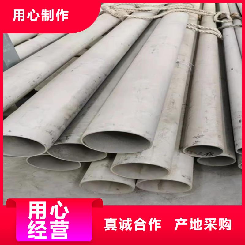 定制304不锈钢钢板的厂家