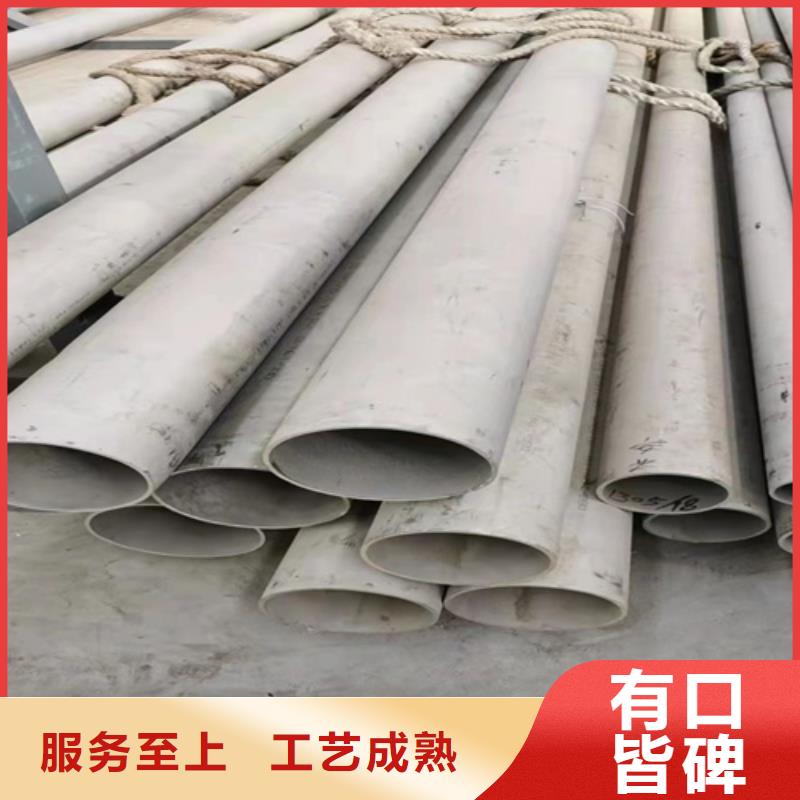 不锈钢焊管好品质查看详情