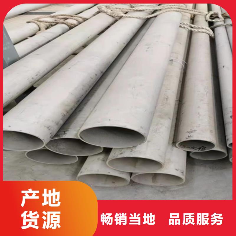 DN1500不锈钢焊管厂家